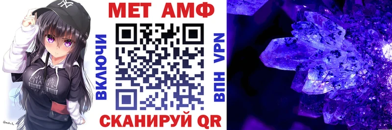 АМФЕТАМИН 97%  Химки 