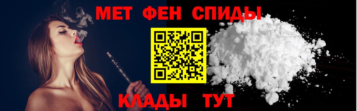 АМФЕТАМИН  АМФЕТАМИН  Вход с VPN  АМФ Premium  Химки 