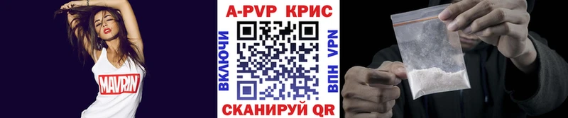 мега tor Химки APVP СК КРИС