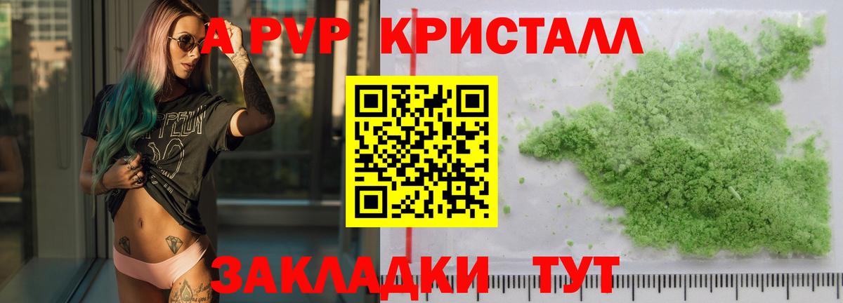 как найти закладки  Вход с VPN  A PVP СК  Alpha PVP мука  Химки  Альфа ПВП мука  Alfa_PVP 
