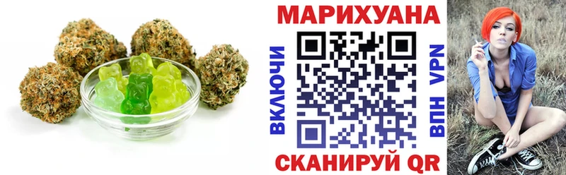 Печенье с ТГК марихуана shop состав Химки