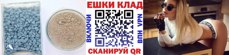 ЭКСТАЗИ mix  Химки 
