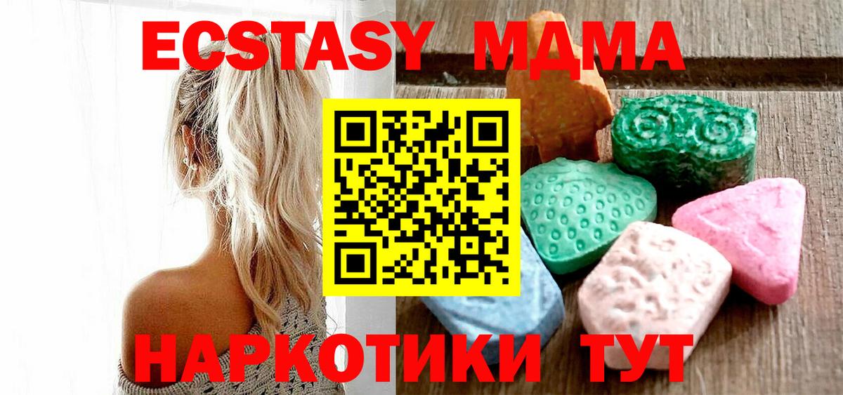 Ecstasy 99% Химки