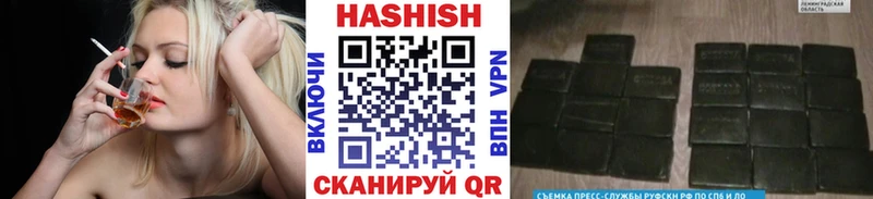 ГАШ VHQ  Химки 