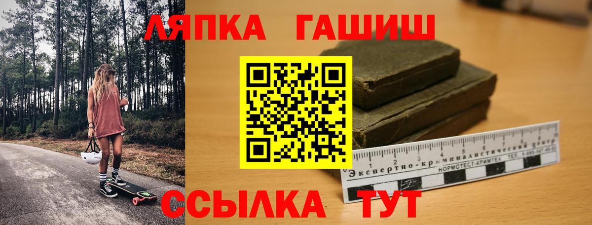 Гашиш AMNESIA HAZE Химки