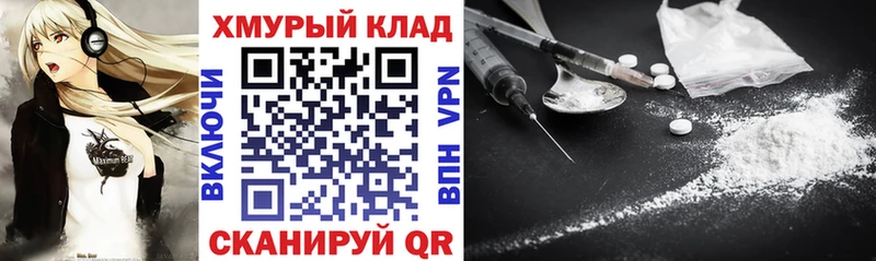 ГЕРОИН гречка  Химки 