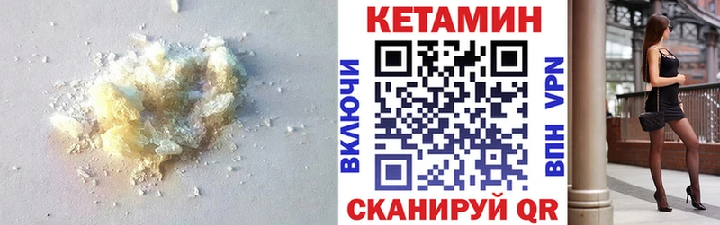 как найти закладки Химки КЕТАМИН VHQ
