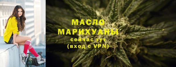 тгк Майский
