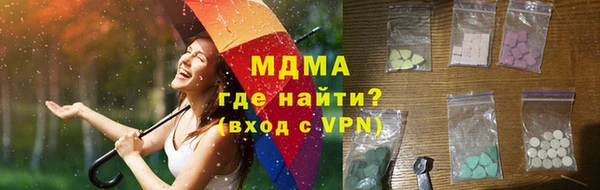 экстази Магадан