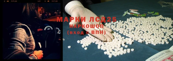 mdpv Абинск