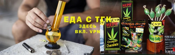 тгк Майский