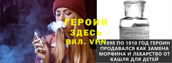 герыч Абдулино