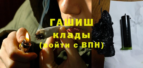герыч Абдулино