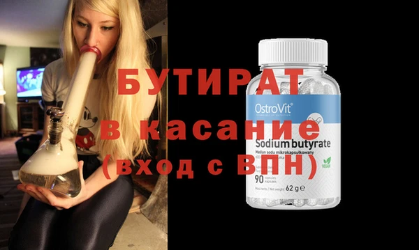 хмурый Абаза