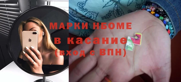 mdpv Абинск