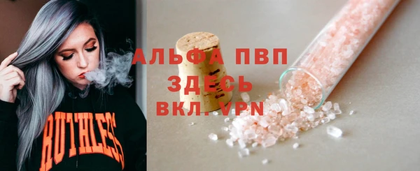 mdpv Абинск