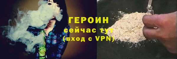 герыч Абдулино