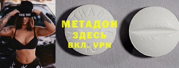 герыч Абдулино