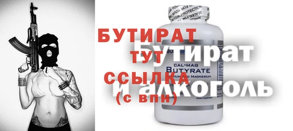 тгк Майский