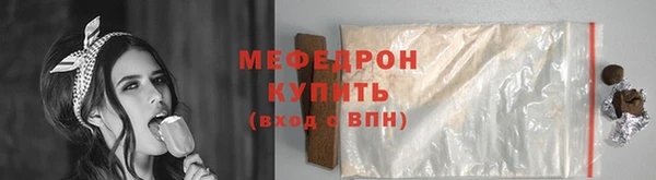 хмурый Абаза