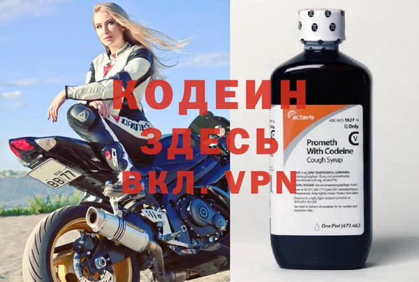 mdpv Абинск