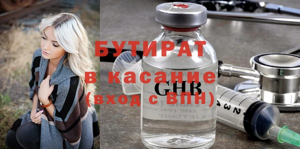 хмурый Абаза