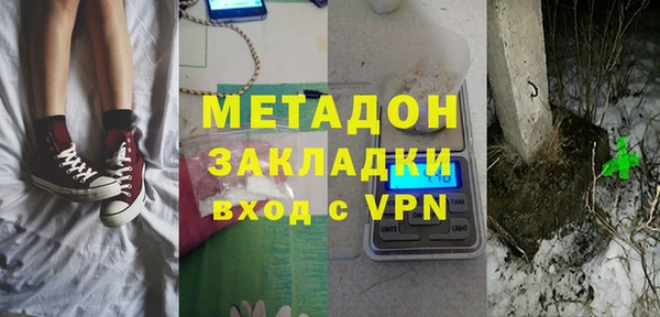 mdpv Абинск
