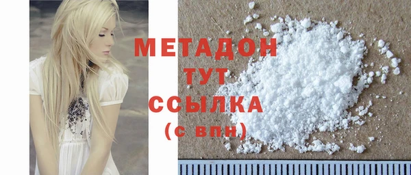 mdpv Абинск
