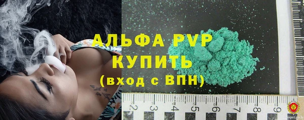 mdpv Абинск