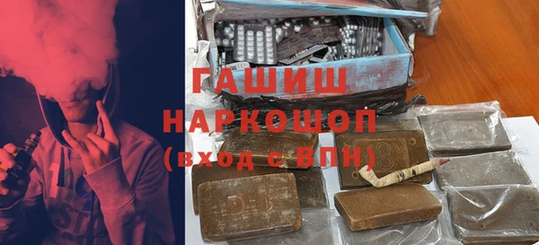 герыч Абдулино