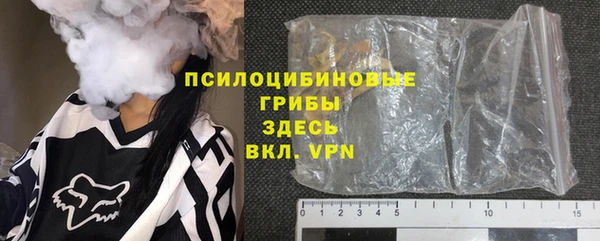 герыч Абдулино