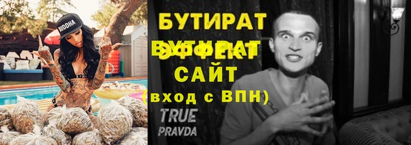 тгк Майский