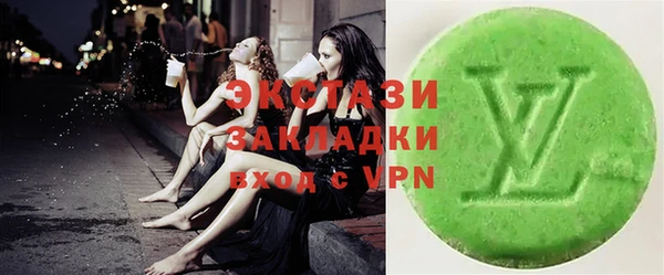 экстази Магадан