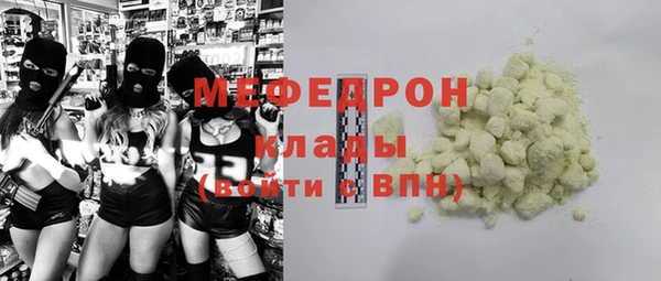 дистиллят марихуана Магас