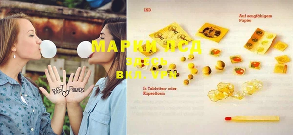 дистиллят марихуана Магас