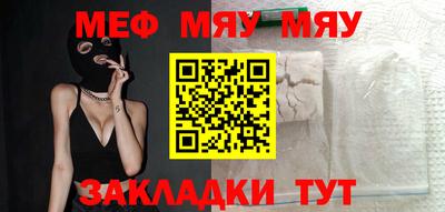 марихуана Волгодонск