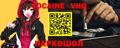 марихуана Волгодонск