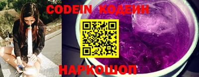 ПСИЛОЦИБИНОВЫЕ ГРИБЫ Волжский