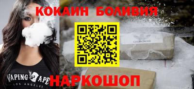 марихуана Волгодонск