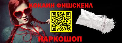ПСИЛОЦИБИНОВЫЕ ГРИБЫ Волжский