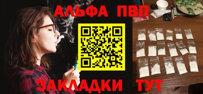 ПСИЛОЦИБИНОВЫЕ ГРИБЫ Волжский