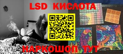 ПСИЛОЦИБИНОВЫЕ ГРИБЫ Волжский