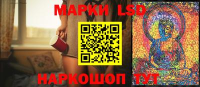 марихуана Волгодонск