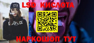 ПСИЛОЦИБИНОВЫЕ ГРИБЫ Волжский