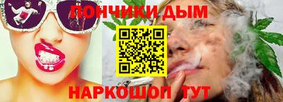 марихуана Волгодонск
