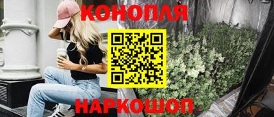 марихуана Волгодонск