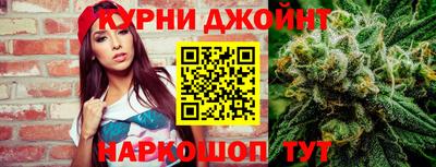 марихуана Волгодонск
