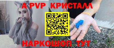 ПСИЛОЦИБИНОВЫЕ ГРИБЫ Волжский