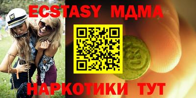 марихуана Волгодонск
