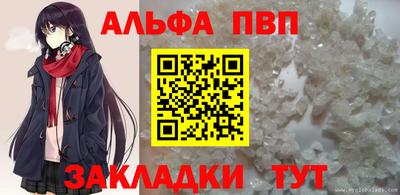 ПСИЛОЦИБИНОВЫЕ ГРИБЫ Волжский